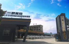 石林一乘驾校